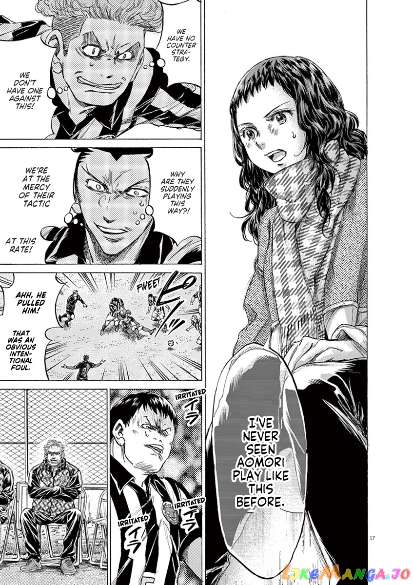 Ao Ashi, Chapter 224 image 18